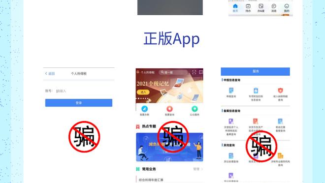 江南娛樂app的特点截图2